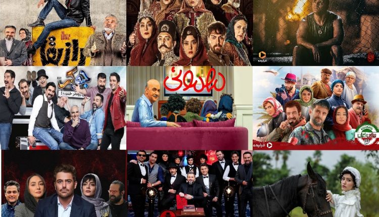 بهترین سریال ایرانی 1400 - 1401 شبکه نمایش خانگی
