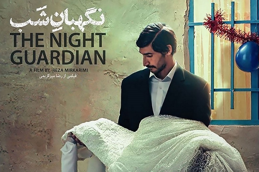 نگهبان-شب-بهترین-فیلم-های-ایرانی-1400-و-1401