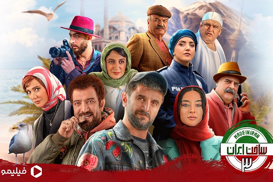 سریال ساخت ایران ۳ در بهترین سریال‌های ایرانی 1400 و 1401