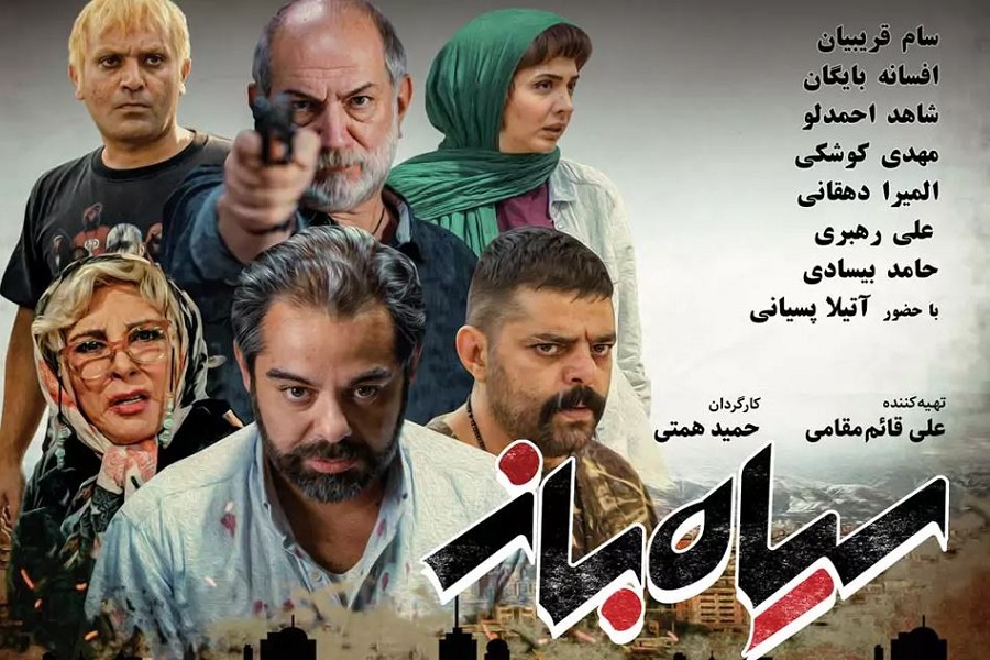 سیاه-باز-بهترین-فیلم-های-ایرانی-1400-و-1401